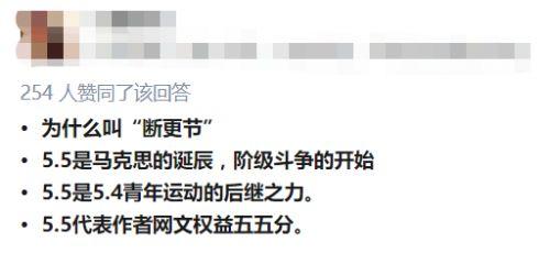 网文吃瓜,揭秘热门IP背后的故事