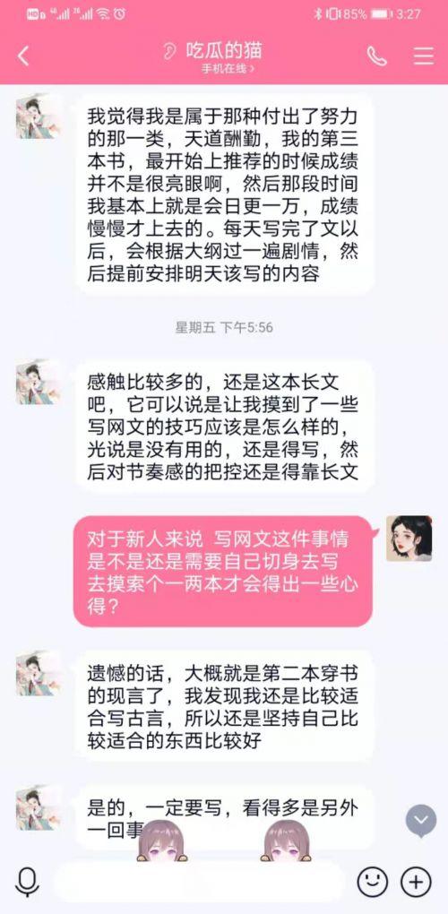 网文吃瓜,揭秘热门IP背后的故事