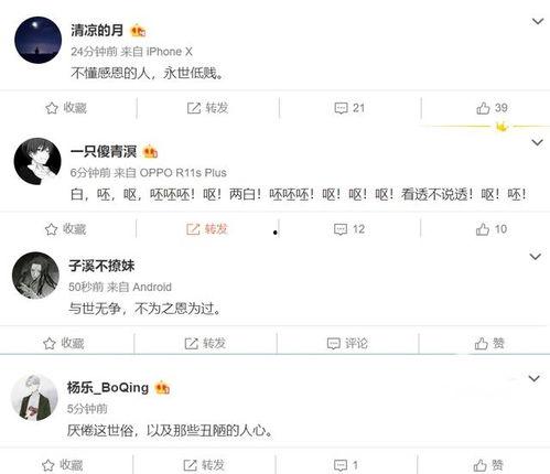 王者吃瓜事件截图,揭秘游戏圈内的惊人内幕