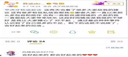 王者吃瓜事件截图,揭秘游戏圈内的惊人内幕