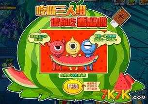 驭龙吃瓜,揭秘神秘龙族背后的趣味故事