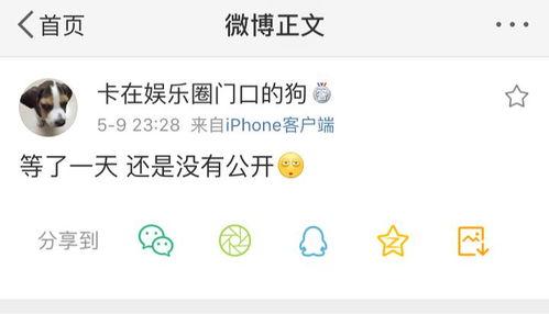 吃瓜爆料五一反差,吃瓜爆料背后的真相