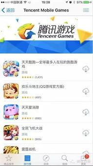 吃瓜爆料qq渠道,网络舆论场上的风云变幻