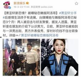 萧亚轩吃瓜电影,瓜田里的璀璨星光