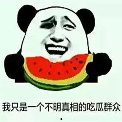 瓜娃子吃瓜不吐籽图片,趣味瞬间捕捉