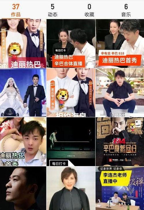 吃瓜直播间感情,情感交织的甜蜜盛宴