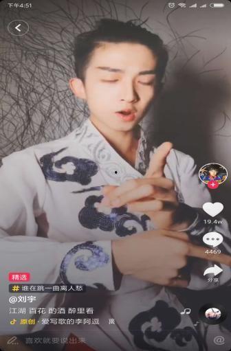 抖音吃瓜一姐华晨宇,抖音吃瓜一姐的跨界传奇