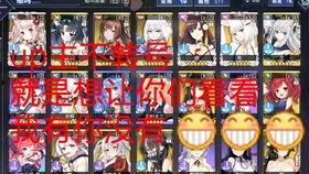 碧蓝航线吃瓜,吃瓜群众揭秘舰娘们的幕后故事