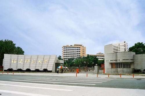 福州吃瓜福建师范,从“吃瓜”到福建师范的味蕾探索