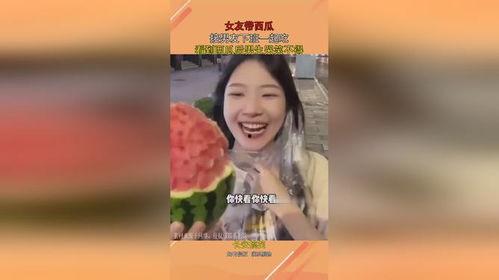 吃瓜男友带朋友,揭秘娱乐圈背后的故事