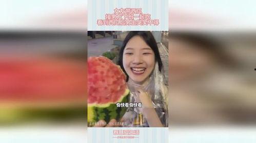 吃瓜男友带朋友,揭秘娱乐圈背后的故事