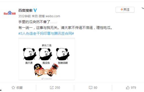 qq吃瓜无门槛,畅享无门槛的QQ娱乐盛宴