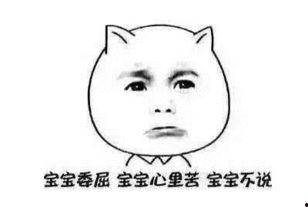 现在吃瓜好累,轻松与疲惫的交织