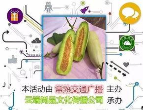 黄羊角蜜瓜怎么吃,甜蜜多汁，美味吃法大揭秘