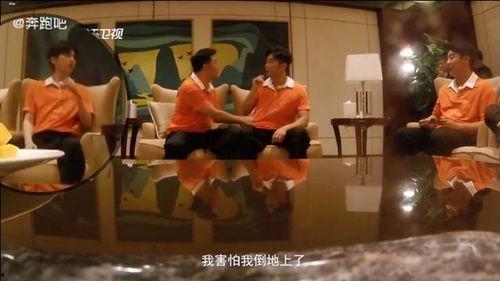 李晨奔跑吧吃瓜视频,揭秘幕后花絮，笑料连连！