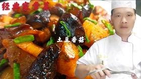 上海酒店吃瓜事件视频,一场意外的网络风波揭秘