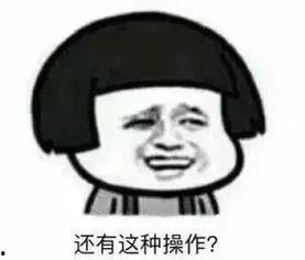 外卖小哥吃瓜的视频,揭秘外卖行业幕后趣闻