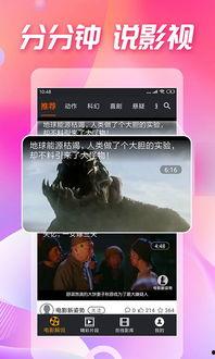 看吃瓜视频大全下载,揭秘娱乐圈幕后故事