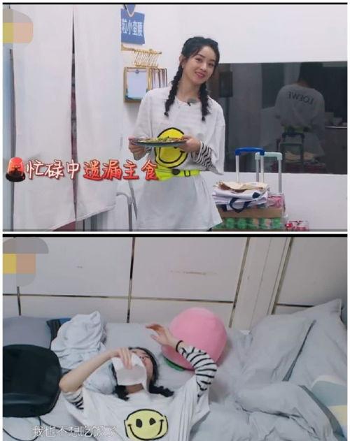 赵丽颖围围嘴吃瓜视频播放,视频播放量飙升