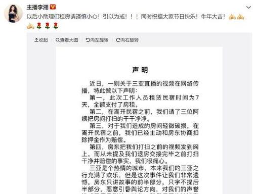 吃瓜打脸视频大全,视频大全揭秘娱乐圈真相