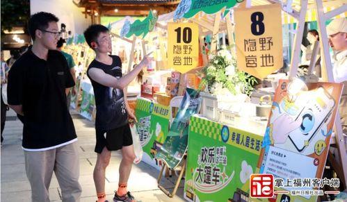 校园吃瓜集市视频下载,视频揭秘校园美食狂欢现场